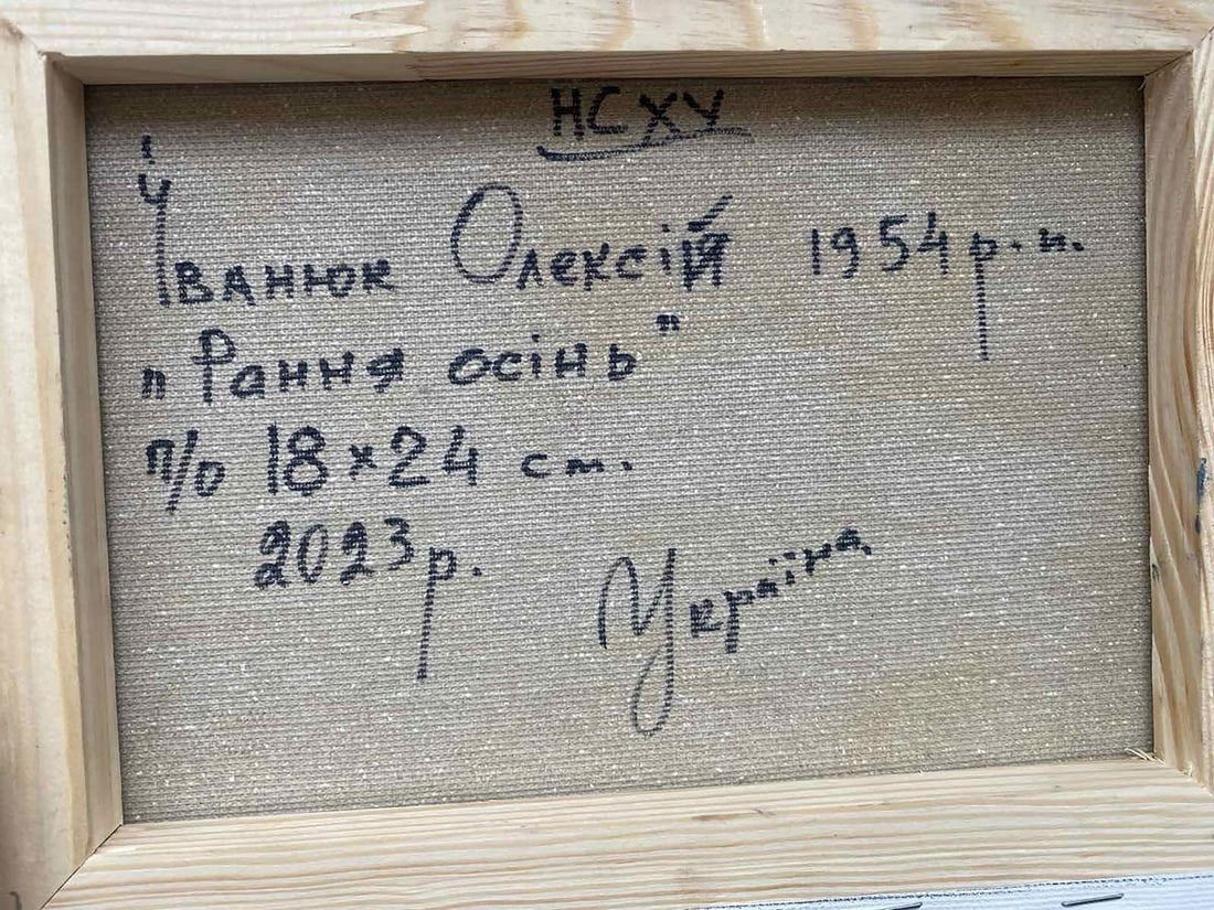 Oil painting Early autumn Alex Kalenyuk - 4