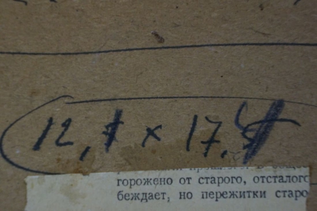 Oil painting Autumn Kryzhevsky (Krizhevsky) Grigory Zinovievich - 8