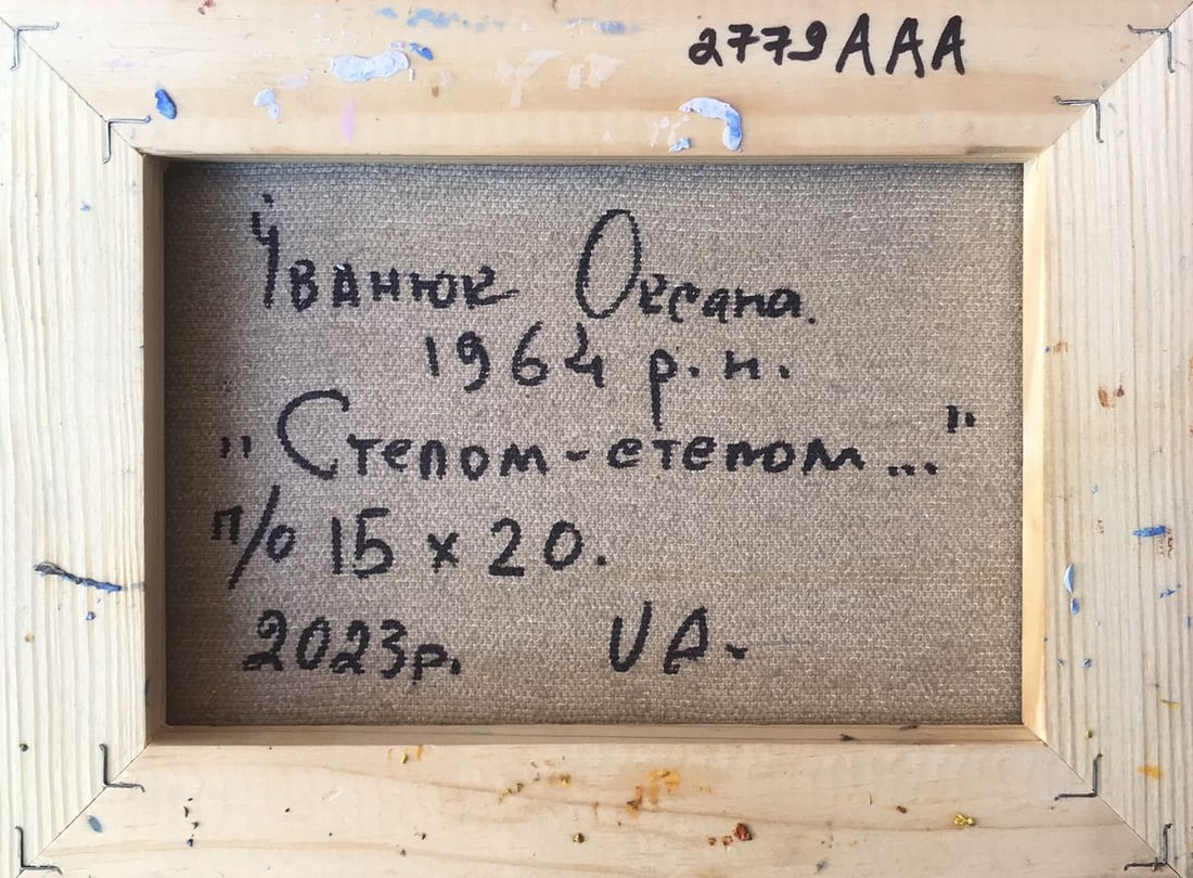 Oil painting Step by step Kalenyuk Oksana - 12