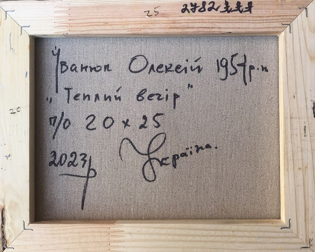 Oil painting Warm evening Kalenyuk Alex - 12