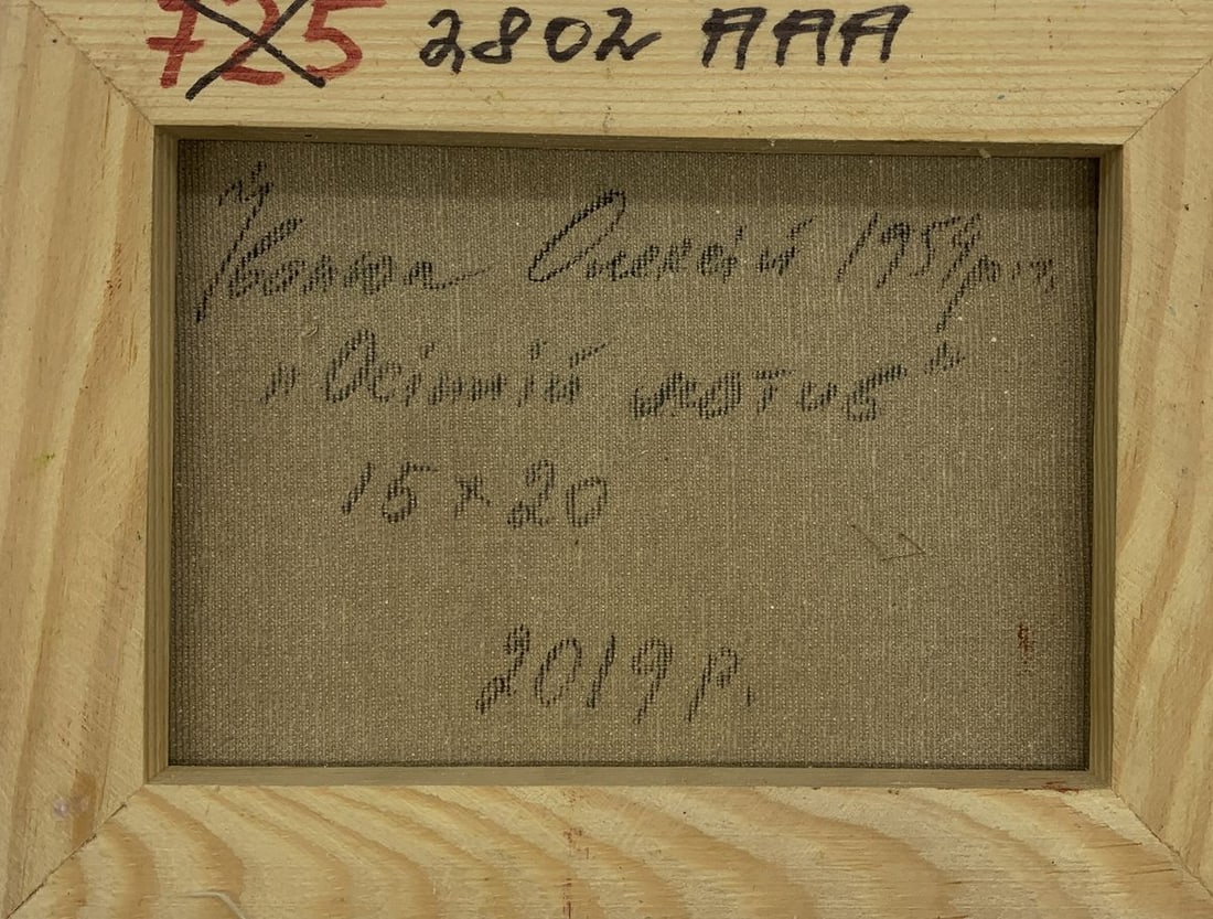 Oil painting Autumn motif Kalenyuk Alex - 12