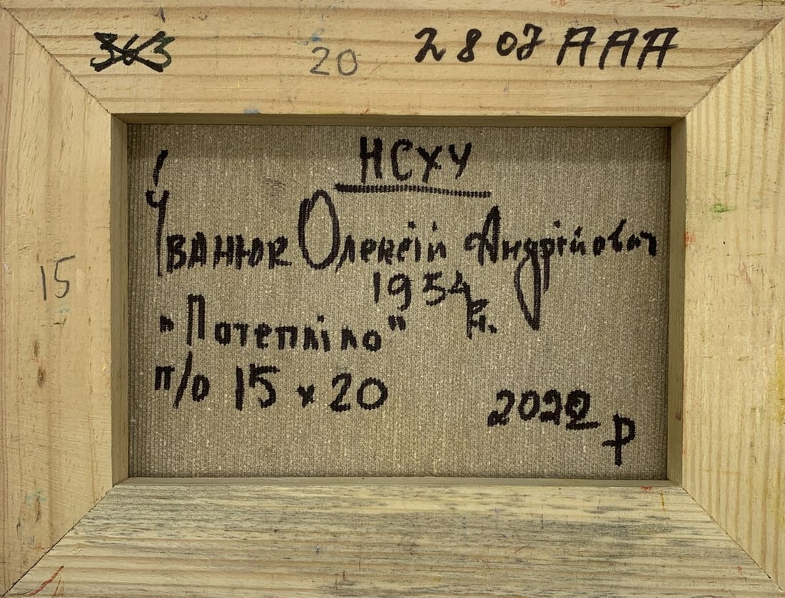 Oil painting It has warmed up Kalenyuk Alex - 12