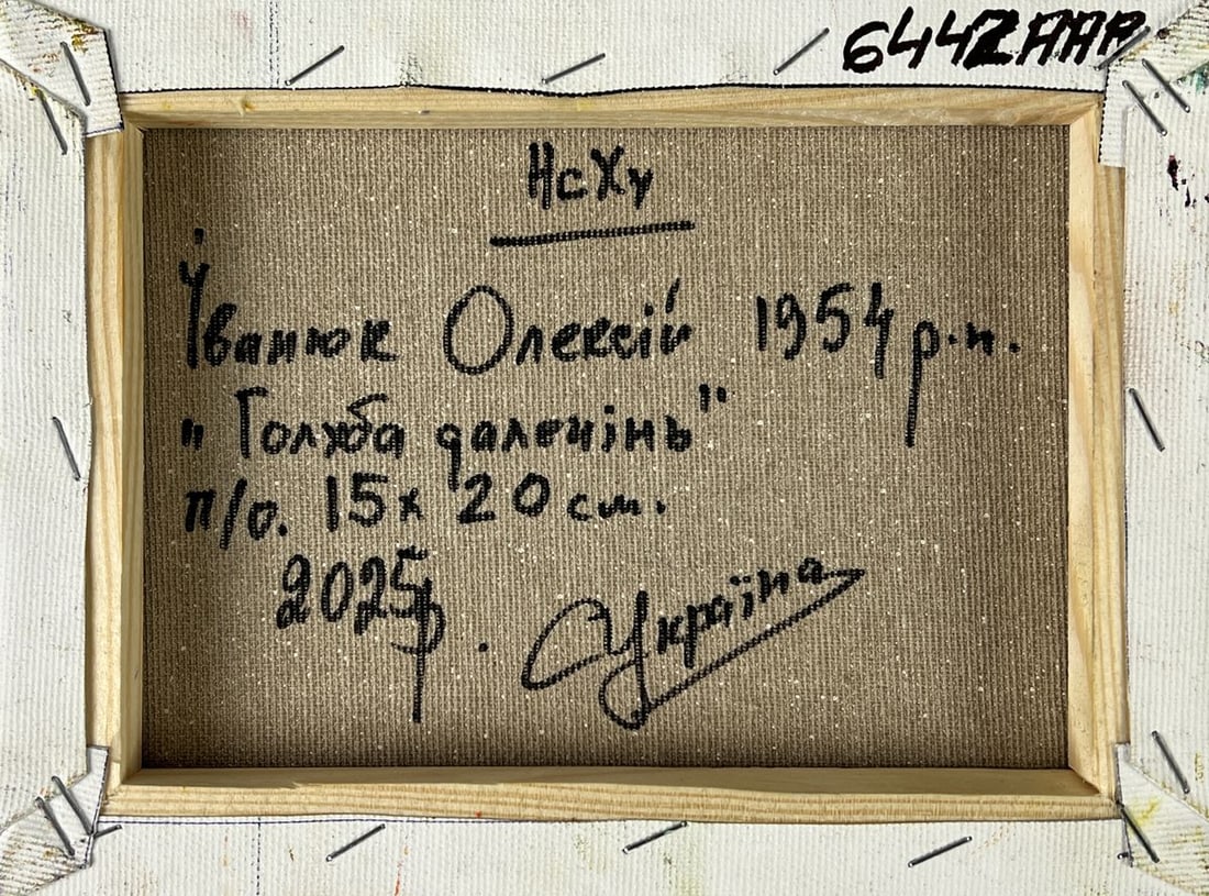 Oil painting Blue sky in the field Oleksiy Ivanyuk - 11