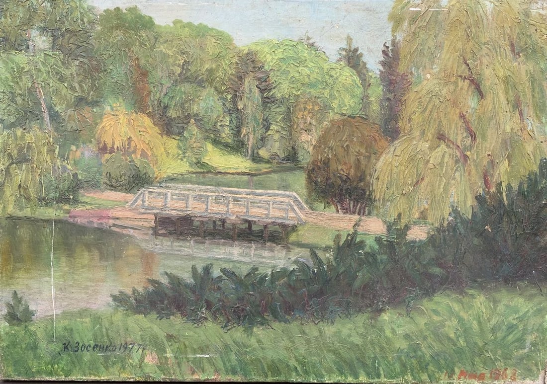 Oil painting Bridge Zosenko Valeriy Kupriyanovich (1 of 10)