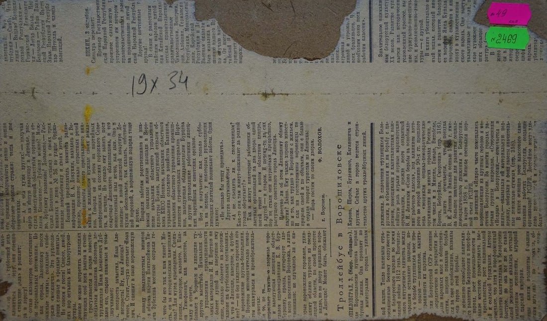 Oil painting Landscape fields - 7