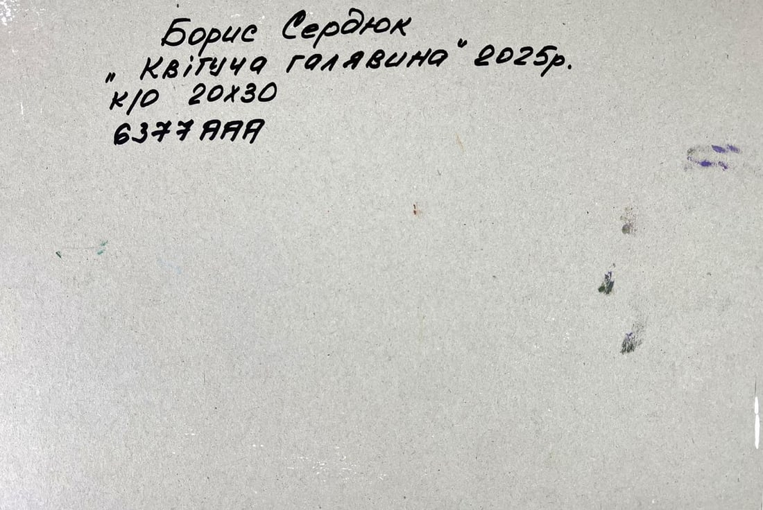 Oil painting Meadows of growing flowers Boris Serdyuk - 11