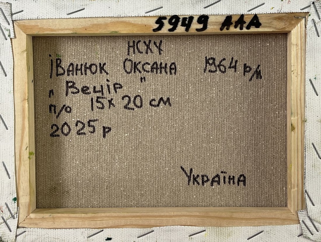 Oil painting A haystack near the forest Oksana Ivanyuk - 8