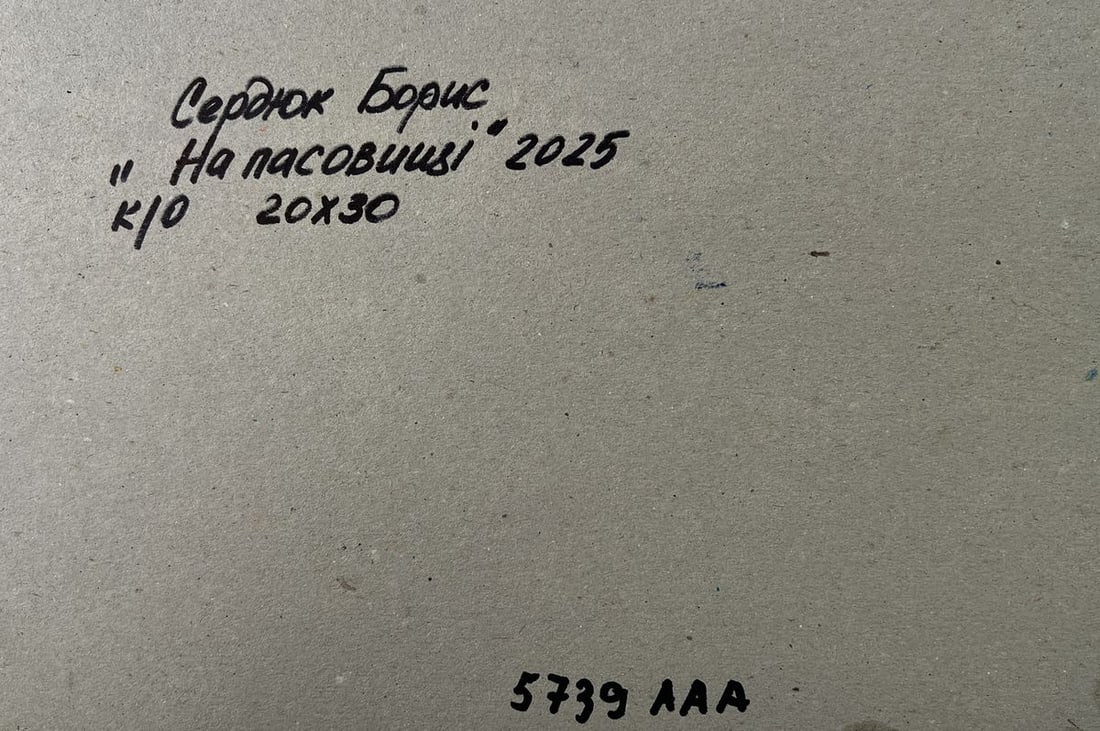 Oil painting Field with cows Boris Serdyuk - 10