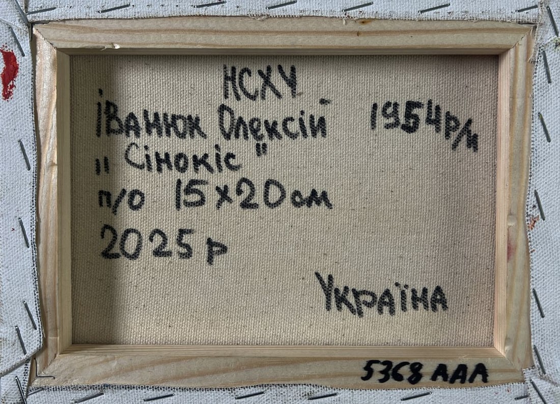 Oil painting Light and Peace among the meadows Oleksiy Ivanyuk - 8