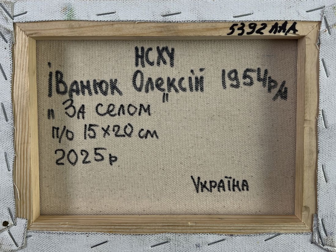 Oil painting Nature speaks in a whisper of grass Oleksiy Ivanyuk - 8