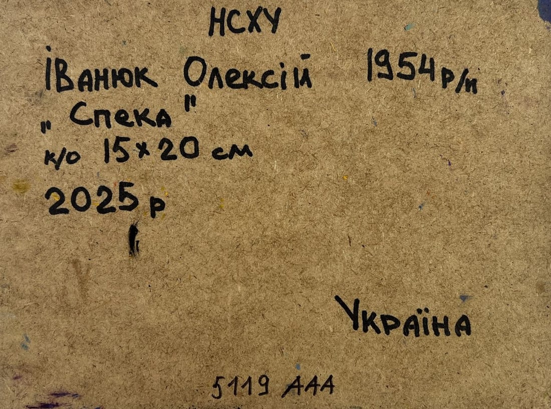 Oil painting Warmth in the heart of the heat Alex Kalenyuk - 8