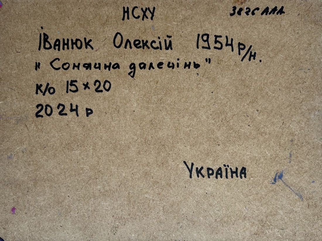 Oil painting Sunny summer day Alex Kalenyuk - 10