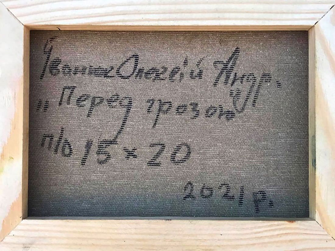 Oil painting Before the storm Kalenyuk Alex - 6