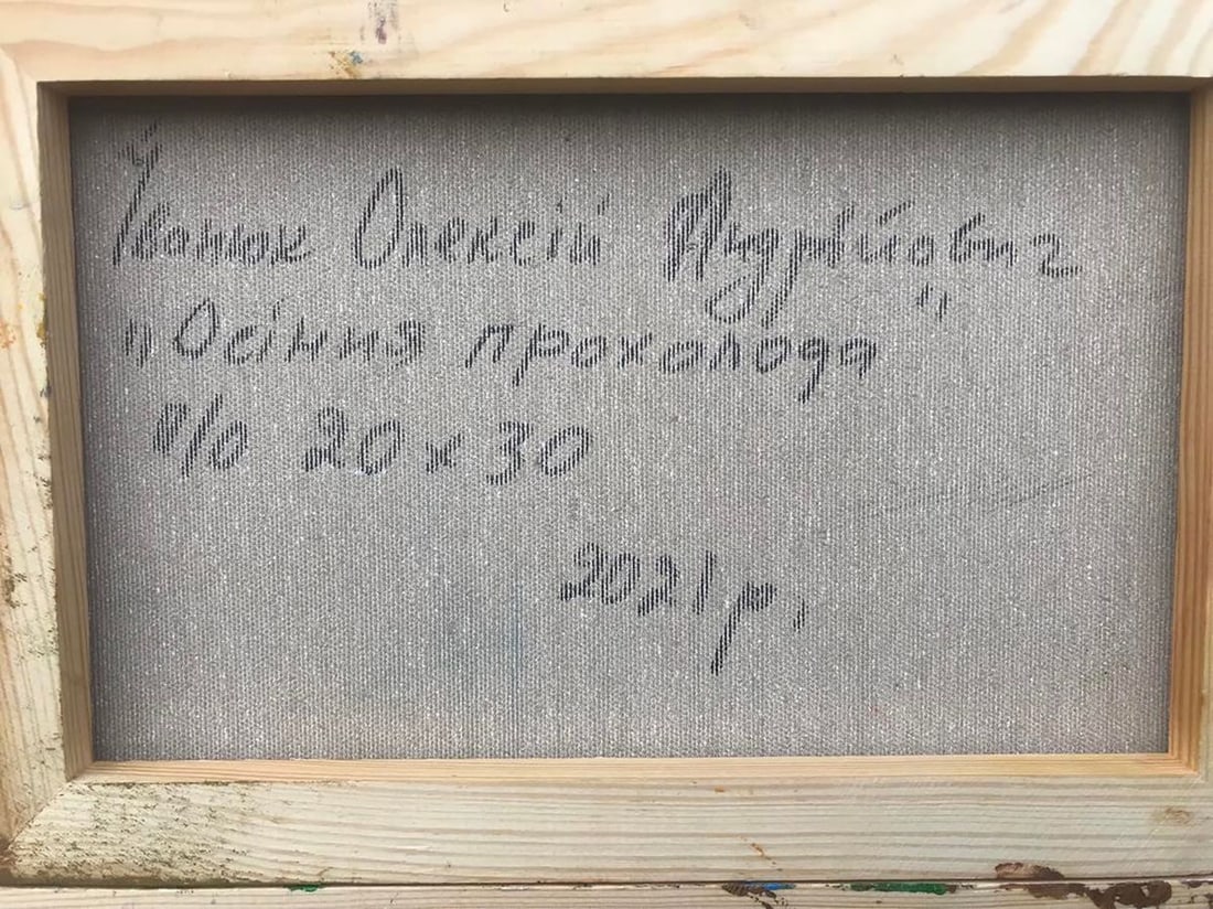 Oil painting Autumn cold Kalenyuk Alex - 6