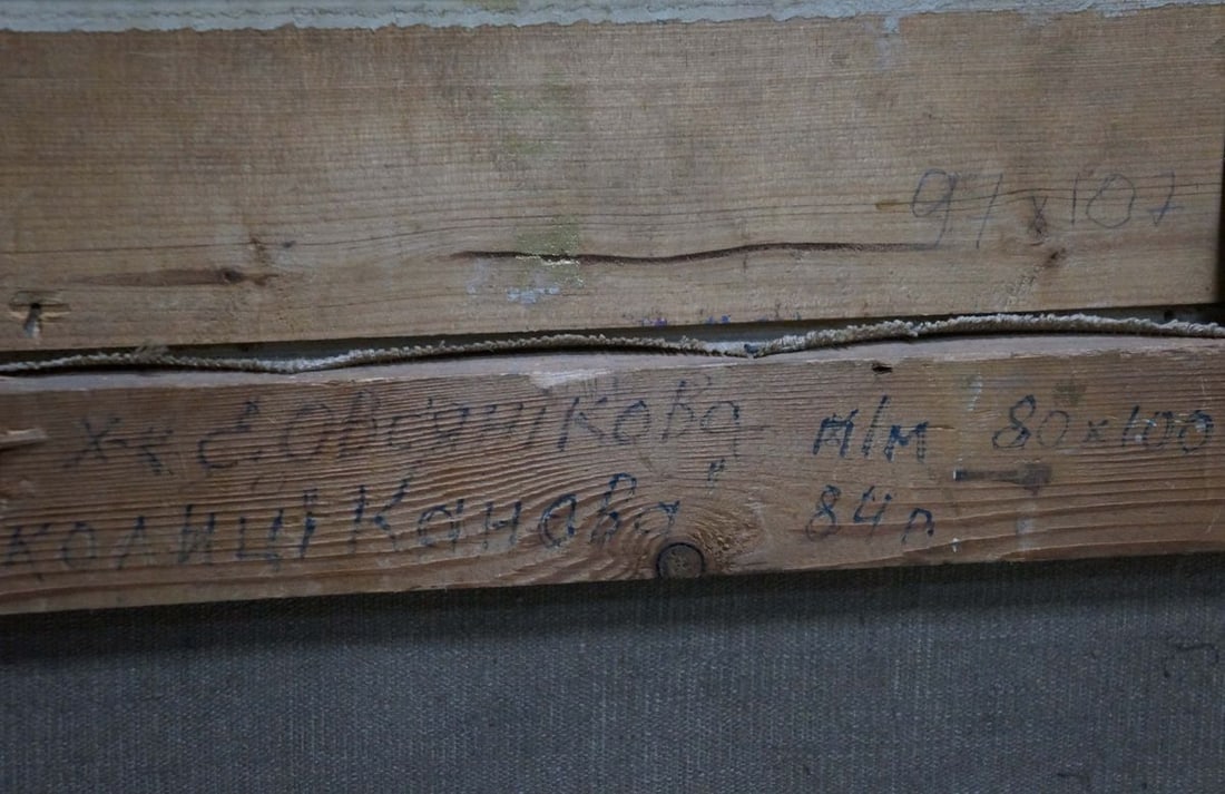 Oil painting Mountain landscape Ovsyannikova Evgenia Ivanovna - 8