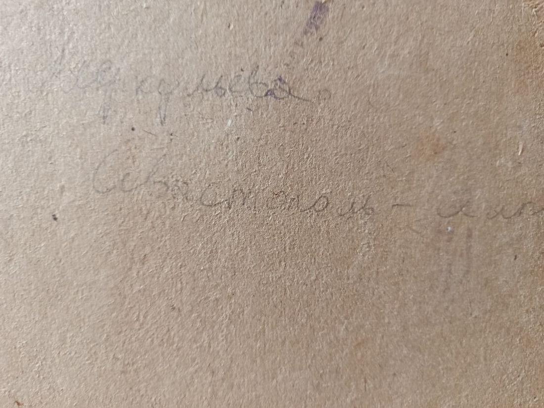 Oil painting Apple with grapes Unknown artist - 9