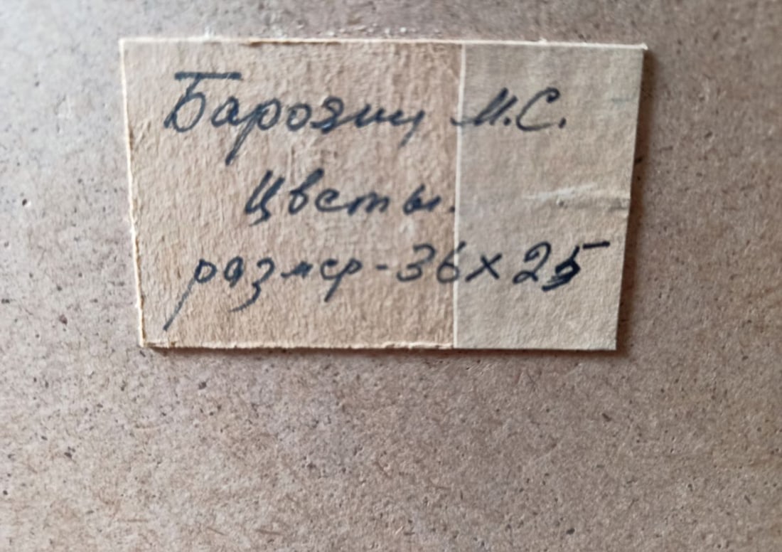 Pastel painting Pink flowers in a pot Mikhailo Baroyants - 10