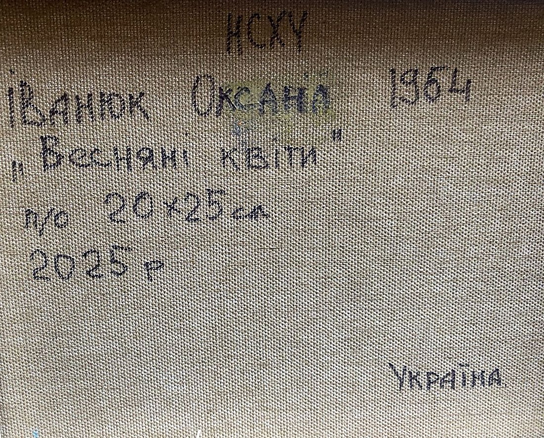 Oil painting Spring flowers Oksana Ivanyuk - 8