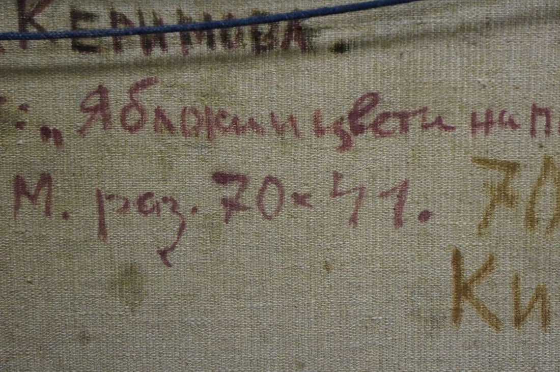 Oil painting Still life Kerimova Elena Alexandrovna - 8