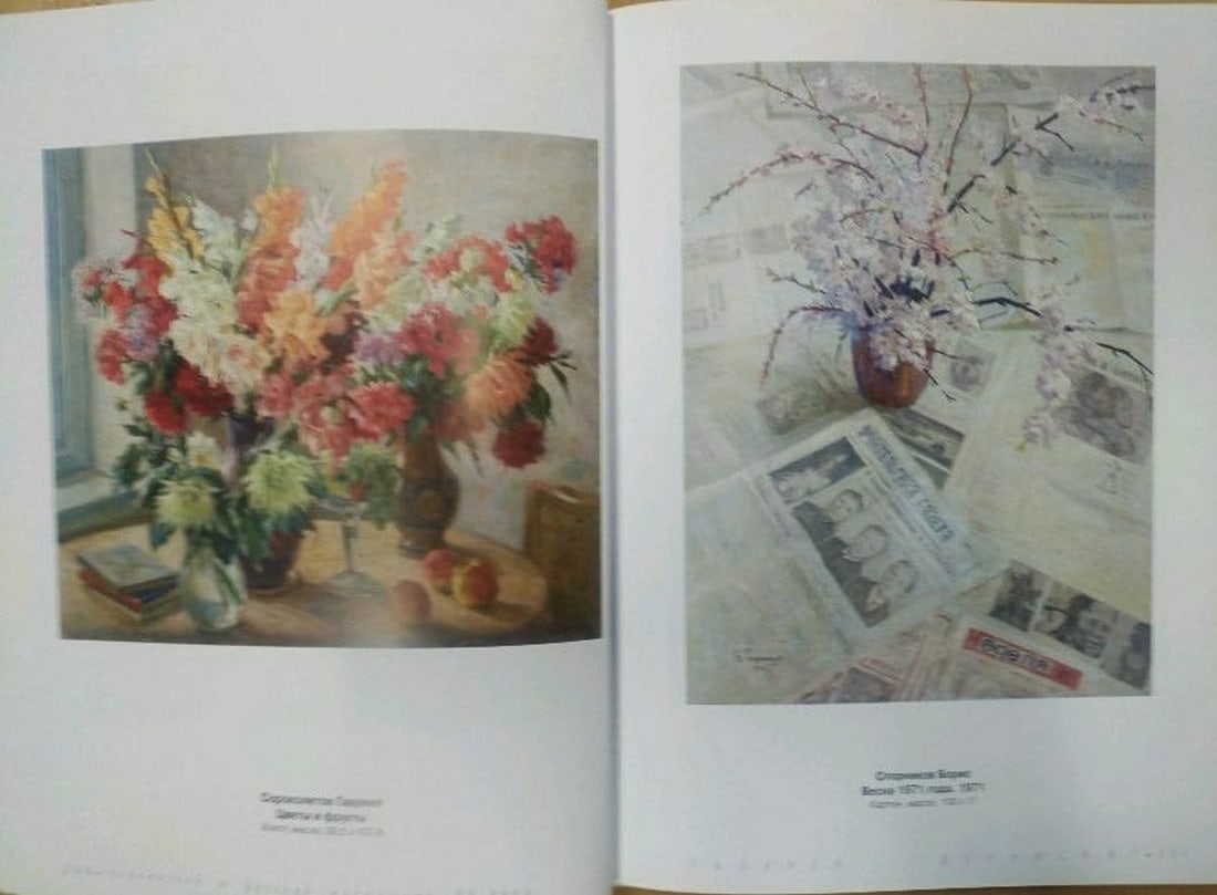 Oil painting Flower on the table Spornikov Boris Alexandrovich - 15