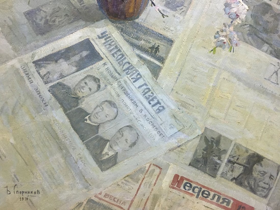 Oil painting Flower on the table Spornikov Boris Alexandrovich - 4