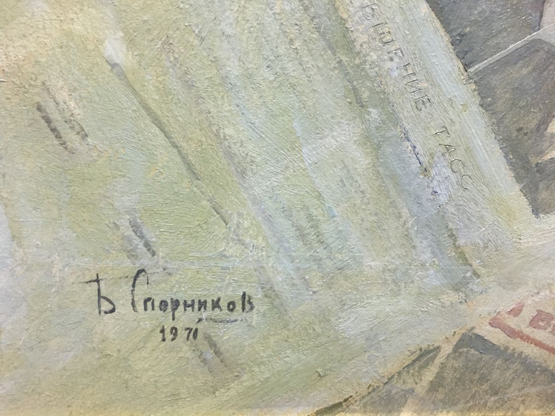 Oil painting Flower on the table Spornikov Boris Alexandrovich - 6