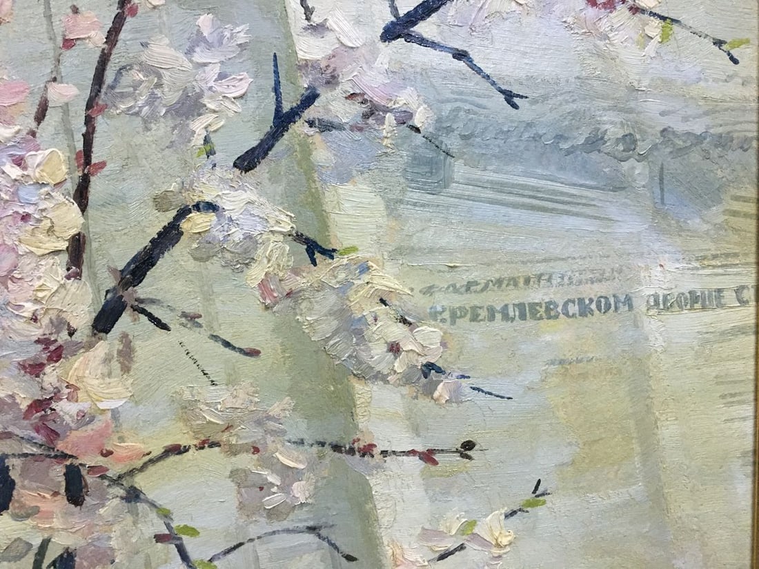 Oil painting Flower on the table Spornikov Boris Alexandrovich - 8