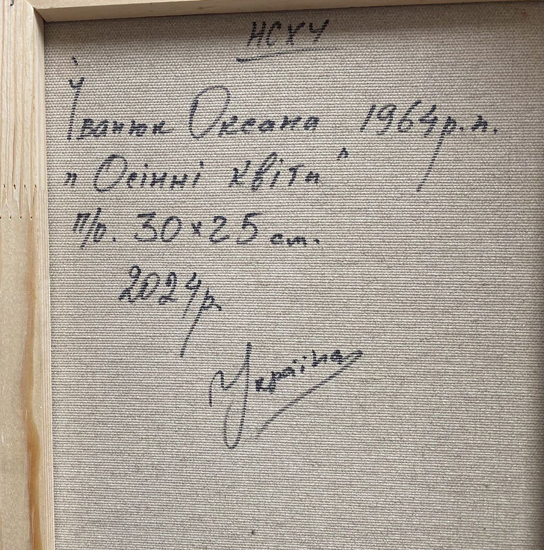 Oil painting Autumn flowers Oksana Kalenyuk - 4