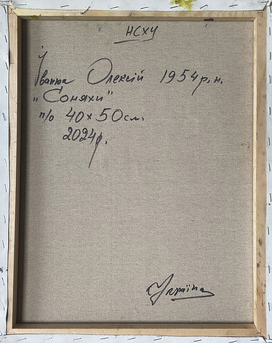 Oil painting Sunflowers Alex Kalenyuk - 8