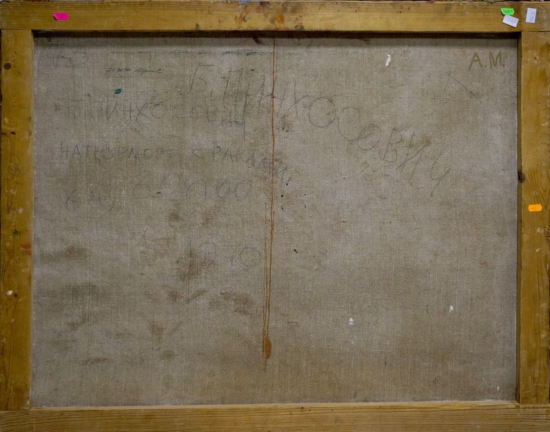 Oil painting Still life with fish Pinkhosovich Boris Anisimovich - 7