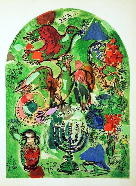 Chagall Lithograph Ascher Jerusalem windows 1962 (1 of 1)