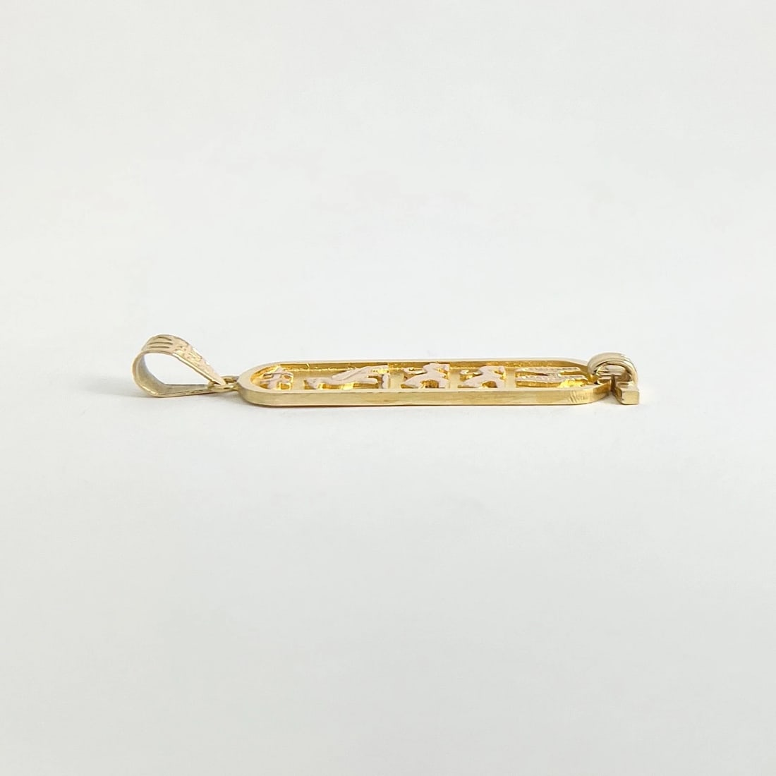 Long Cartouche Hieroglyphic Necklace Pendant Charm 18K Yellow Gold, 4.85 Grams - 5