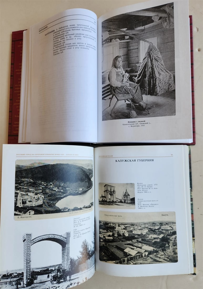 RUSSIAN HISTORY & ART 7 ILLUSTRATED BOOKS LOT - 10