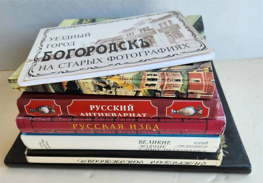 RUSSIAN HISTORY & ART 7 ILLUSTRATED BOOKS LOT - 11