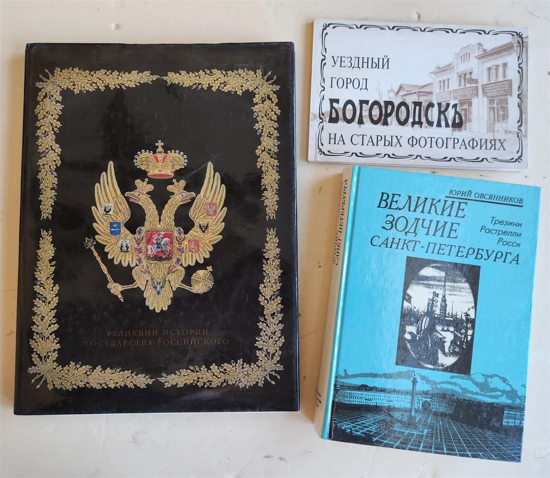 RUSSIAN HISTORY & ART 7 ILLUSTRATED BOOKS LOT - 2
