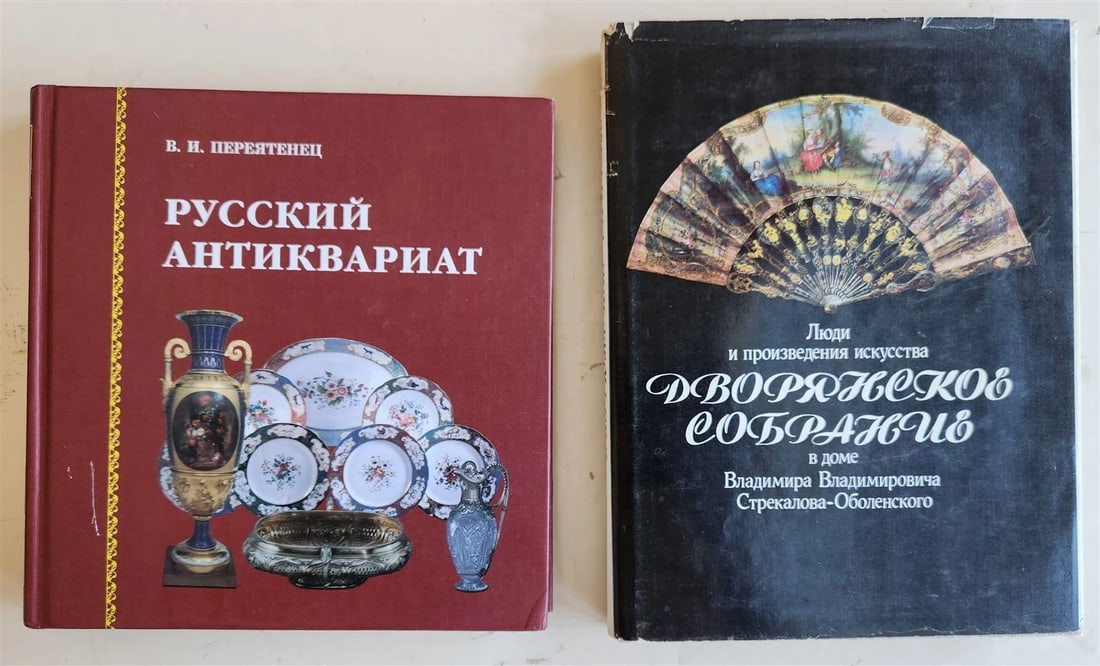RUSSIAN HISTORY & ART 7 ILLUSTRATED BOOKS LOT - 5