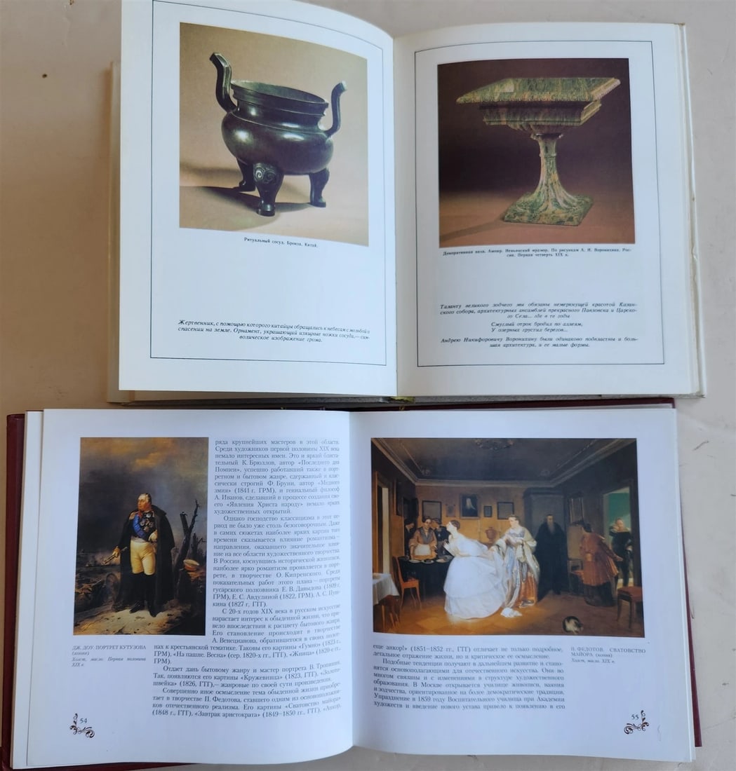 RUSSIAN HISTORY & ART 7 ILLUSTRATED BOOKS LOT - 6