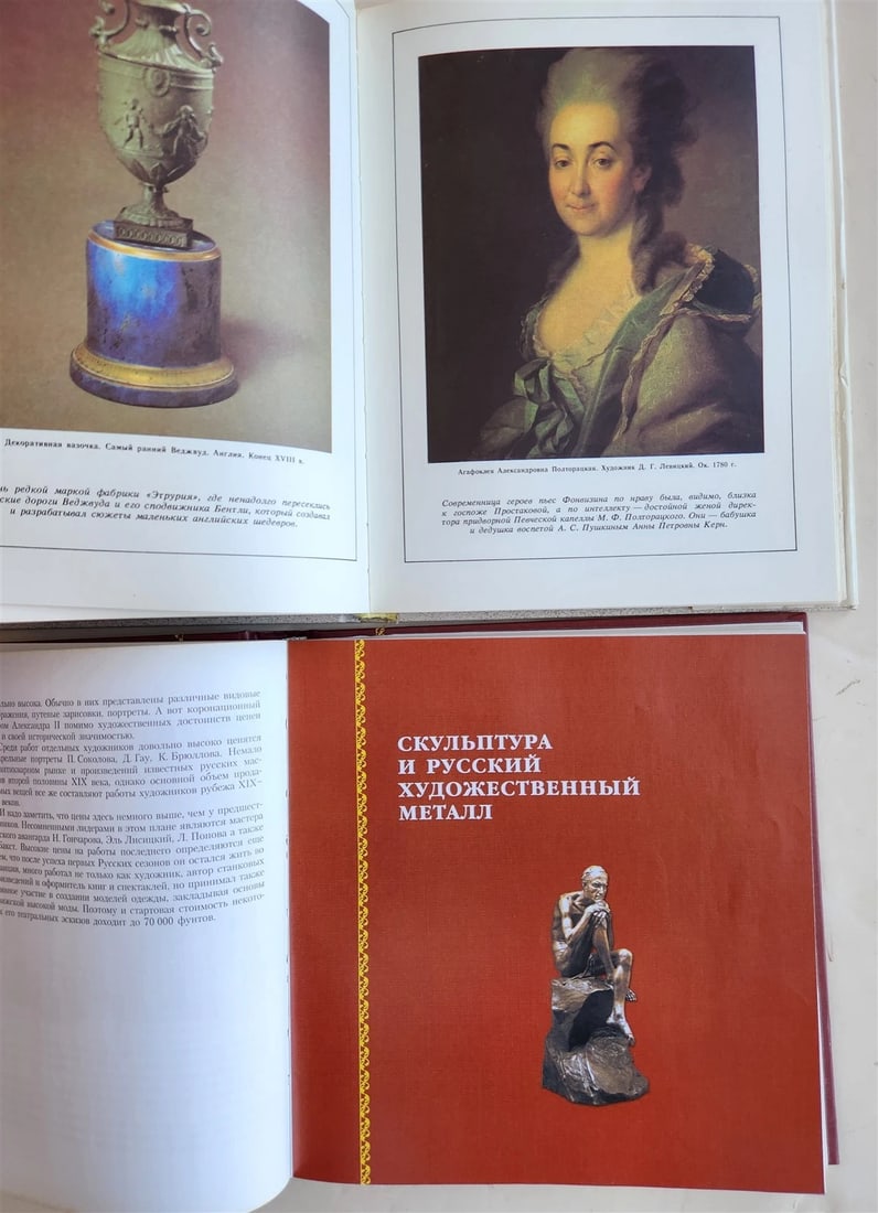 RUSSIAN HISTORY & ART 7 ILLUSTRATED BOOKS LOT - 7