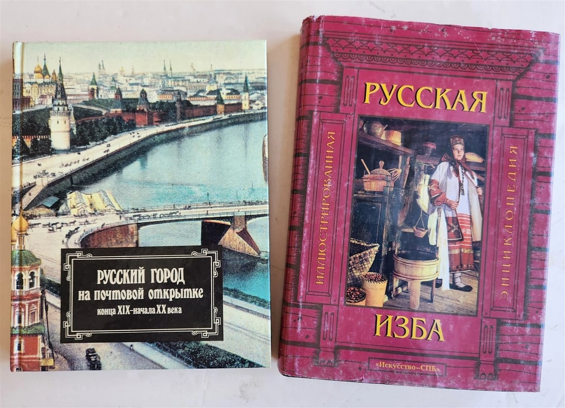RUSSIAN HISTORY & ART 7 ILLUSTRATED BOOKS LOT - 8