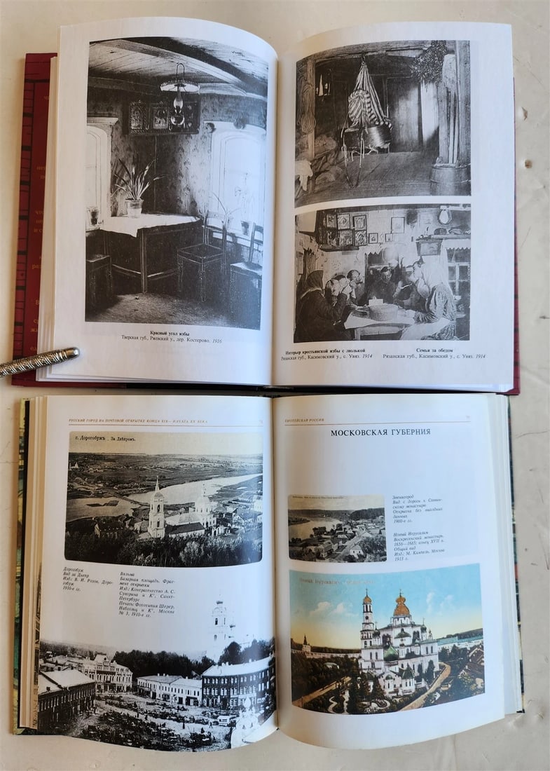 RUSSIAN HISTORY & ART 7 ILLUSTRATED BOOKS LOT - 9