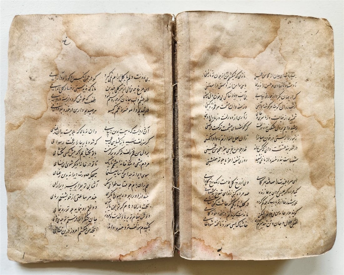 early 18th CENTURY MANUSCRIPT POETRY by AMIR KHUSRAU antique - 10