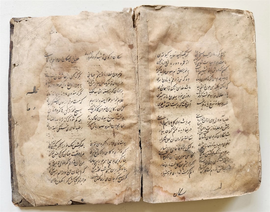 early 18th CENTURY MANUSCRIPT POETRY by AMIR KHUSRAU antique - 11