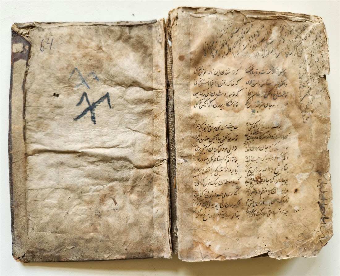 early 18th CENTURY MANUSCRIPT POETRY by AMIR KHUSRAU antique - 12