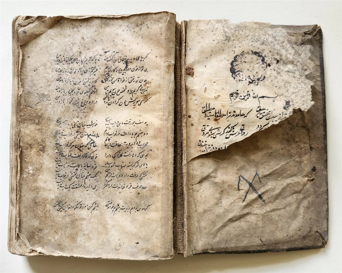 early 18th CENTURY MANUSCRIPT POETRY by AMIR KHUSRAU antique - 2