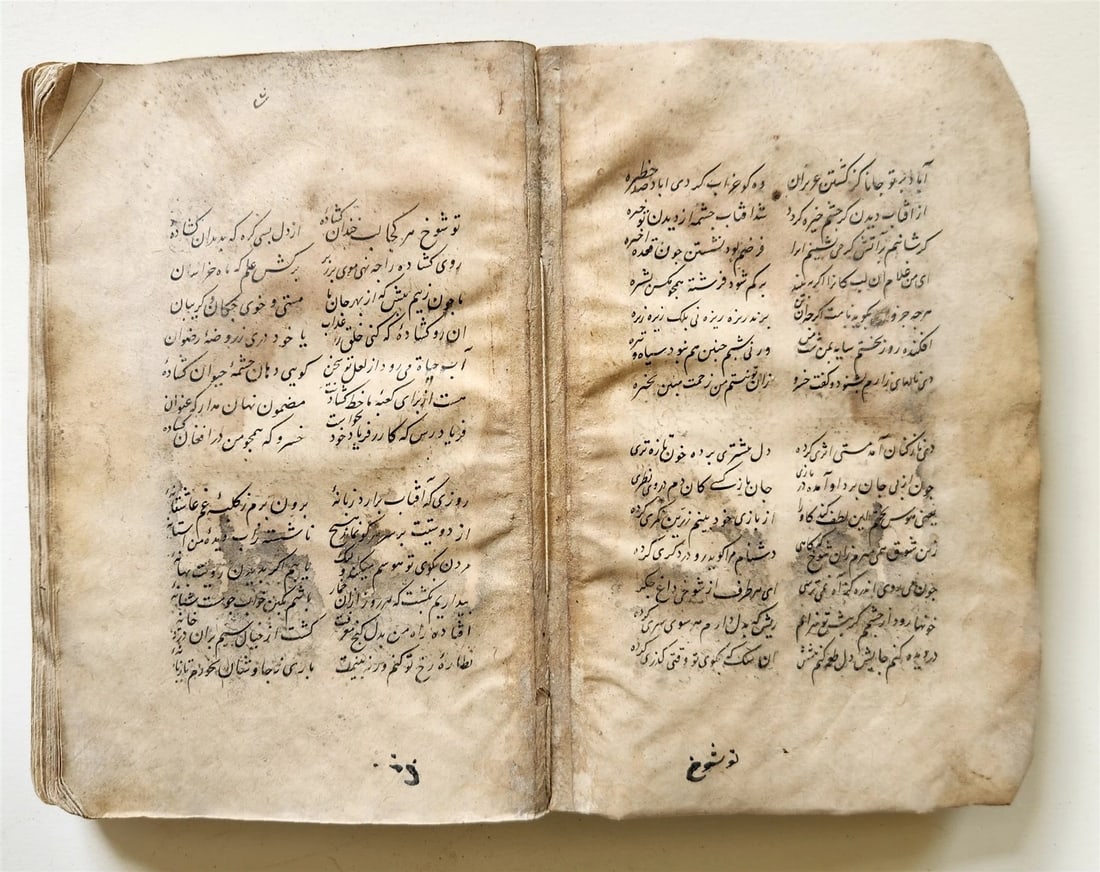 early 18th CENTURY MANUSCRIPT POETRY by AMIR KHUSRAU antique - 5