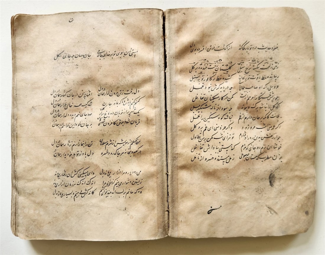 early 18th CENTURY MANUSCRIPT POETRY by AMIR KHUSRAU antique - 6