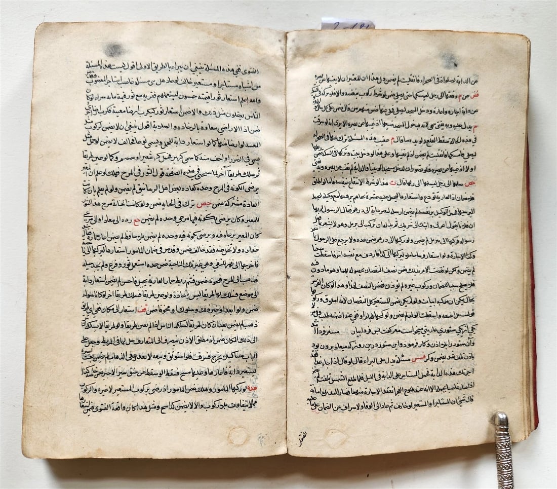 1729 ISLAMIC LAW MANUSCRIPT in ARABIC antique SHARIA FIQH - 13