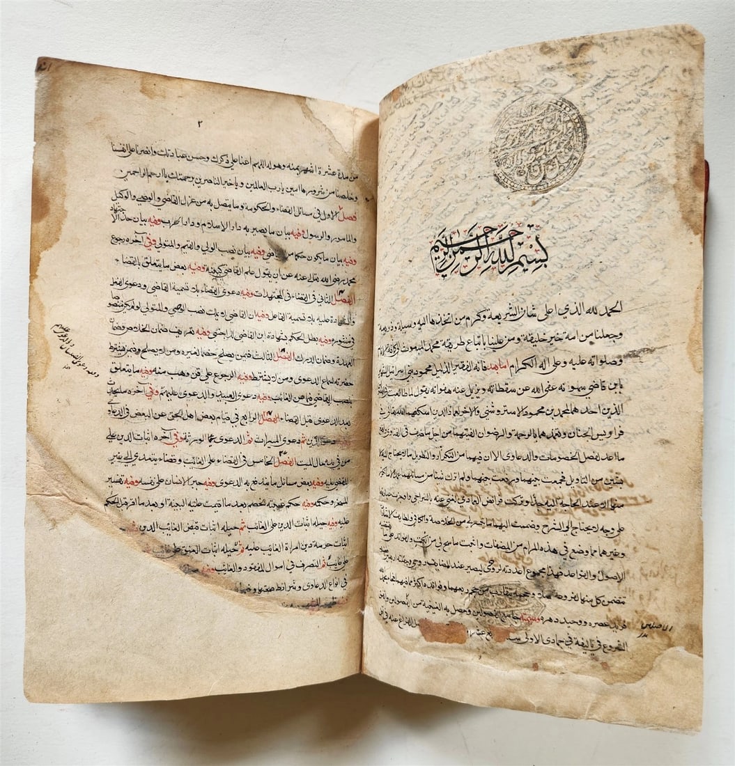 1729 ISLAMIC LAW MANUSCRIPT in ARABIC antique SHARIA FIQH - 6