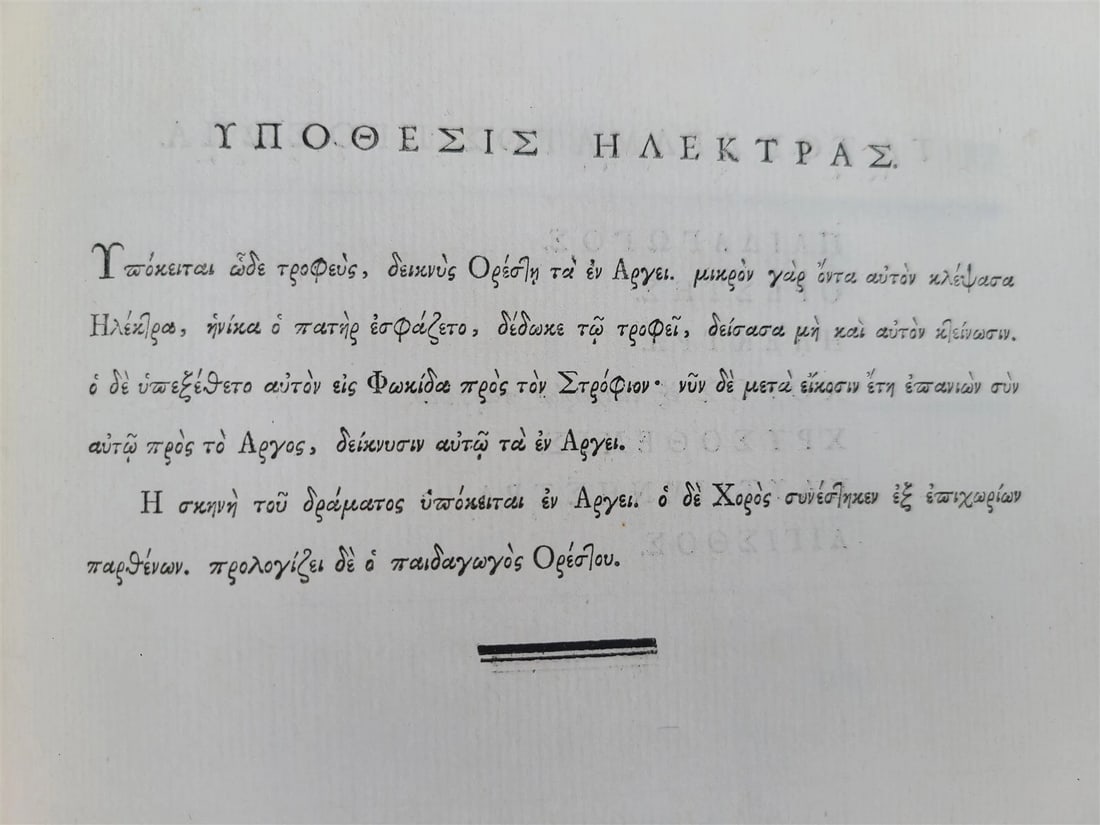 1786 SOPHOCLES POETRY in GREEK 2 VOLUMES antique - 14