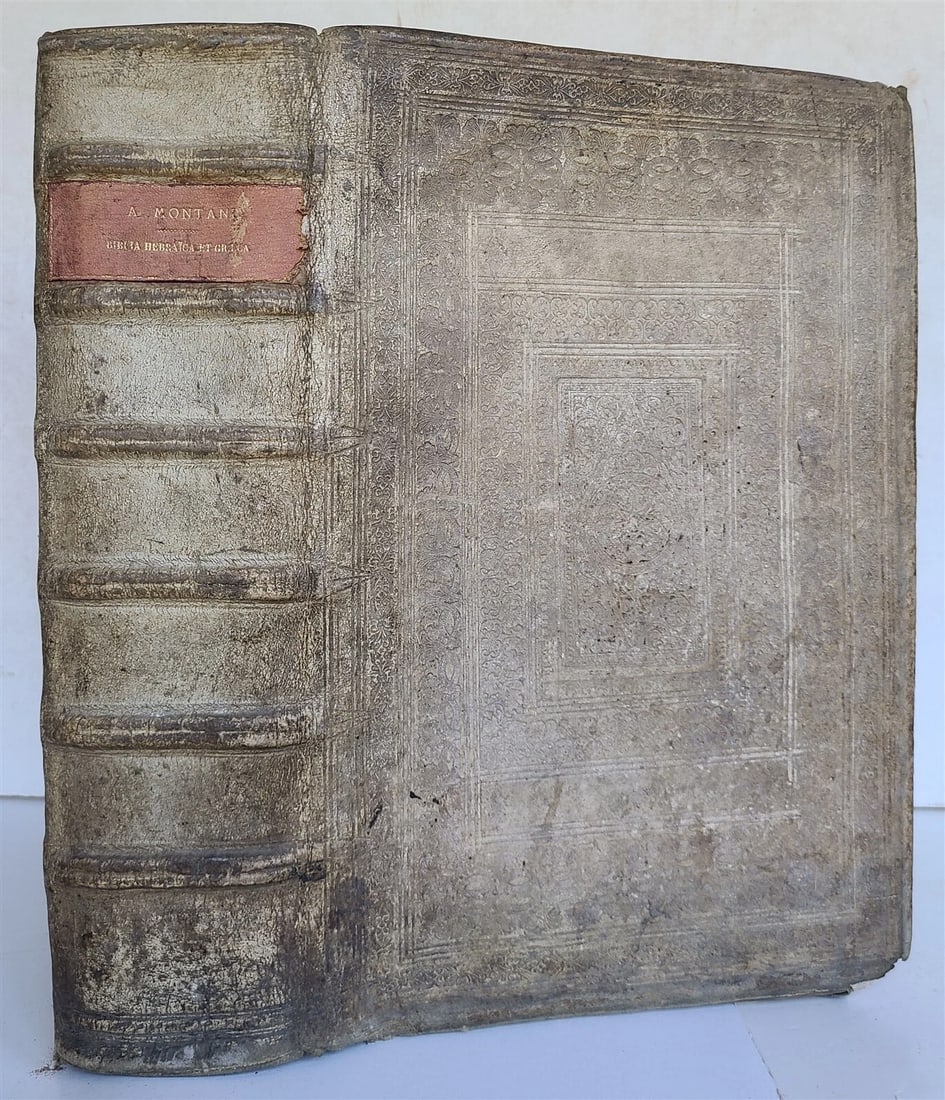 1657 BIBLE in HEBREW & GREEK antique MASSIVE FOLIO PIGSKIN OLD & NEW TESTAMENT: Title: 1657 BIBLE in HEBREW & GREEK antique MASSIVE FOLIO PIGSKIN OLD & NEW TESTAMENT Description: Biblia universa. Et hebraica quidem cum latina interpretatione Xantis Pagnini Lucensis: Benedicti Ari